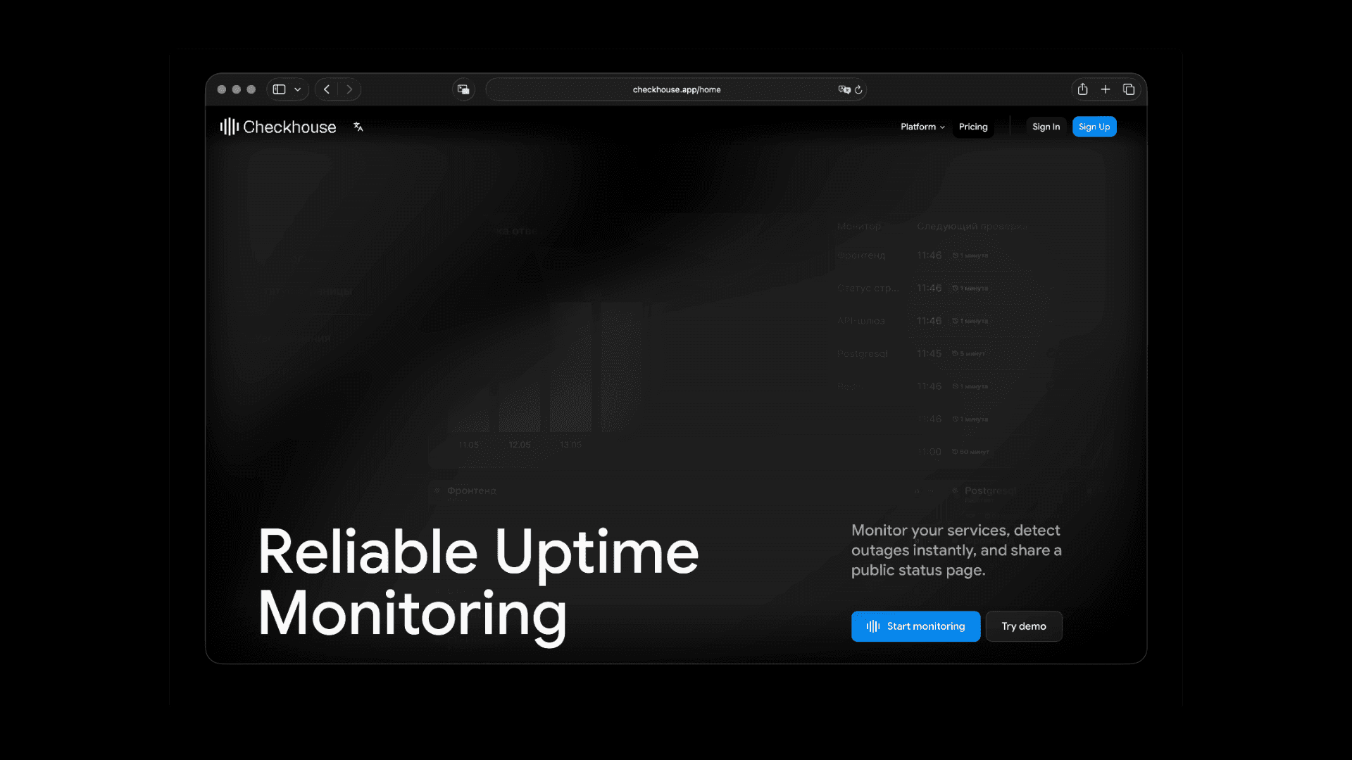 checkhouse.app/home